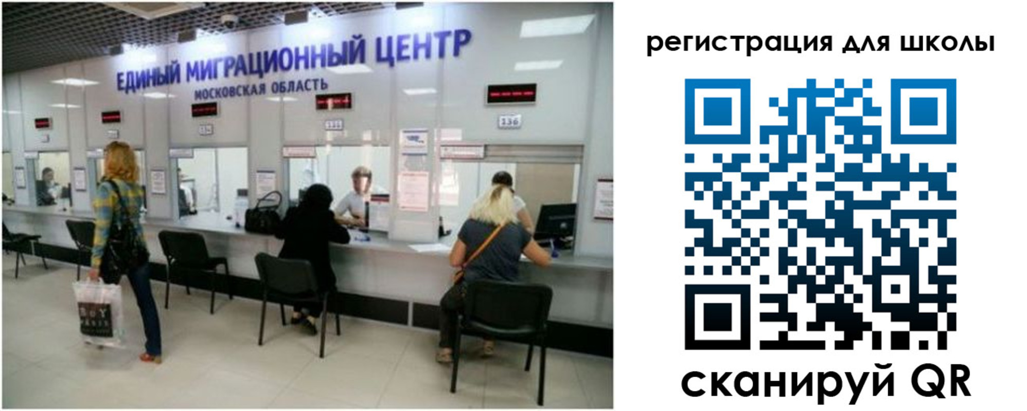 временная регистрация в квартире в Асбесте