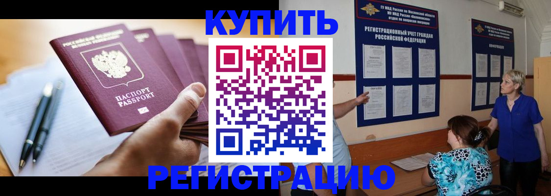 регистрация для дет. сада в Асбесте